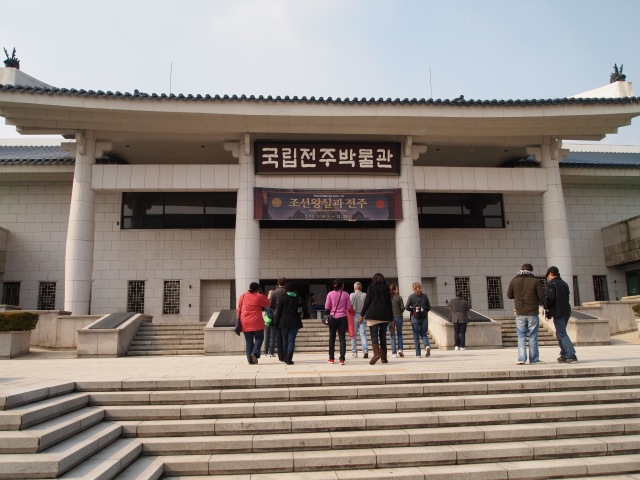 the jeonju national museum