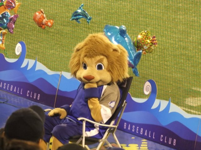 the Samsung Lion mascot
